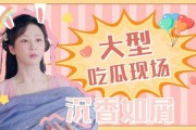 娱乐吃瓜沉香如屑,娱乐吃瓜背后的故事与真相