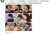 娱乐圈吃瓜微博,揭秘明星背后的故事与真相