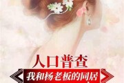 娱乐吃瓜求婚小说推荐,吃瓜少女的意外求婚之旅