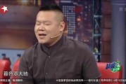 吃瓜娱乐岳云鹏模仿王菲,吃瓜娱乐界再现经典模仿秀