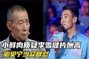 吃大瓜了娱乐八卦,吃瓜群众热议的明星幕后故事